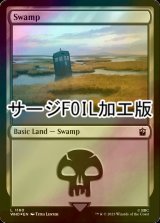 [FOIL] Swamp No.1160 (Surge Foil) 【ENG】 [WHO-Land-C]