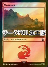 [FOIL] Mountain No.1162 (Surge Foil) 【ENG】 [WHO-Land-C]