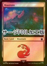 [FOIL] Mountain No.1163 (Surge Foil) 【ENG】 [WHO-Land-C]