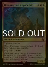 [FOIL] Dinosaurs on a Spaceship No.122 【ENG】 [WHO-Multi-R]