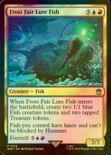 [FOIL] Frost Fair Lure Fish No.129 【ENG】 [WHO-Multi-R]