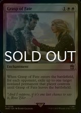 [FOIL] Grasp of Fate No.208 【ENG】 [WHO-White-R]