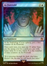 [FOIL] As Foretold No.214 【ENG】 [WHO-Blue-R]
