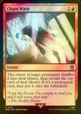 [FOIL] Chaos Warp No.225 【ENG】 [WHO-Red-R]