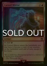 [FOIL] Cursed Mirror No.226 【ENG】 [WHO-Red-R]