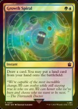 [FOIL] Growth Spiral No.237 【ENG】 [WHO-Multi-C]
