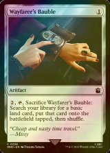 [FOIL] Wayfarer's Bauble No.256 【ENG】 [WHO-Artifact-C]