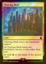 [FOIL] Thriving Bluff No.324 【ENG】 [WHO-Land-C]