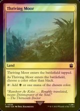 [FOIL] Thriving Moor No.328 【ENG】 [WHO-Land-C]