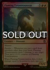 [FOIL] Flaming Tyrannosaurus No.690 (Surge Foil) 【ENG】 [WHO-Red-R]