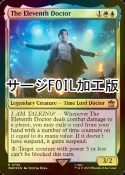 Photo1: [FOIL] The Eleventh Doctor No.730 (Surge Foil) 【ENG】 [WHO-Multi-R]