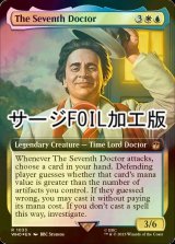 [FOIL] The Seventh Doctor No.1033 (Extended Art, Surge Foil) 【ENG】 [WHO-Multi-R]