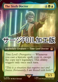 Photo1: [FOIL] The Sixth Doctor No.1034 (Extended Art, Surge Foil) 【ENG】 [WHO-Multi-R]