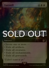 [FOIL] Farewell No.1056 (Extended Art, Surge Foil) 【ENG】 [WHO-White-R]