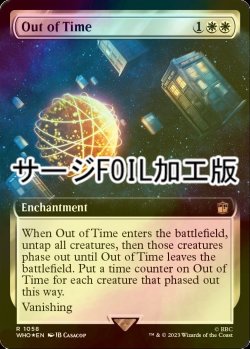 Photo1: [FOIL] Out of Time No.1058 (Extended Art, Surge Foil) 【ENG】 [WHO-White-R]