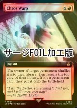 [FOIL] Chaos Warp No.1064 (Extended Art, Surge Foil) 【ENG】 [WHO-Red-R]