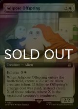 [FOIL] Adipose Offspring No.333 (Extended Art) 【ENG】 [WHO-White-R]