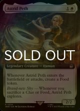 [FOIL] Astrid Peth No.334 (Extended Art) 【ENG】 [WHO-White-R]