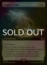 [FOIL] Crack in Time No.336 (Extended Art) 【ENG】 [WHO-White-R]