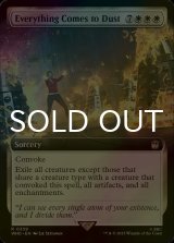 [FOIL] Everything Comes to Dust No.339 (Extended Art) 【ENG】 [WHO-White-R]
