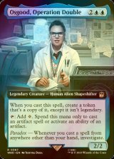 [FOIL] Osgood, Operation Double No.367 (Extended Art) 【ENG】 [WHO-Blue-R]