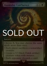 [FOIL] Doomsday Confluence No.372 (Extended Art) 【ENG】 [WHO-Black-R]