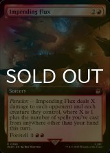 [FOIL] Impending Flux No.386 (Extended Art) 【ENG】 [WHO-Red-R]