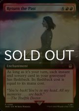 [FOIL] Return the Past No.388 (Extended Art) 【ENG】 [WHO-Red-R]