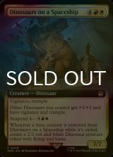 [FOIL] Dinosaurs on a Spaceship No.408 (Extended Art) 【ENG】 [WHO-Multi-R]