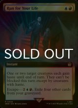 [FOIL] Run for Your Life No.438 (Extended Art) 【ENG】 [WHO-Multi-R]