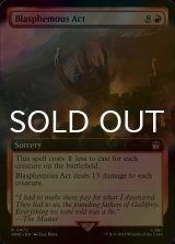 [FOIL] Blasphemous Act No.472 (Extended Art) 【ENG】 [WHO-Red-R]