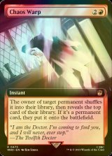 [FOIL] Chaos Warp No.473 (Extended Art) 【ENG】 [WHO-Red-R]