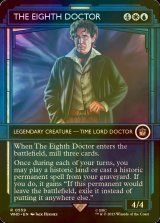 [FOIL] The Eighth Doctor No.559 (Showcase) 【ENG】 [WHO-Multi-R]