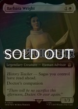 [FOIL] Barbara Wright No.926 (Extended Art, Surge Foil) 【ENG】 [WHO-White-R]