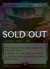 [FOIL] Five Hundred Year Diary No.948 (Extended Art, Surge Foil) 【ENG】 [WHO-Blue-R]
