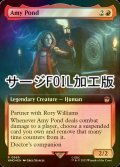 [FOIL] Amy Pond No.969 (Extended Art, Surge Foil) 【ENG】 [WHO-Red-R]