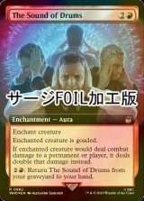 [FOIL] The Sound of Drums No.982 (Extended Art, Surge Foil) 【ENG】 [WHO-Red-R]