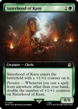 Sisterhood of Karn (Extended Art) 【ENG】 [WHO-Green-R]