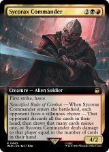 Sycorax Commander (Extended Art) 【ENG】 [WHO-Multi-R]