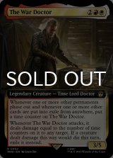 The War Doctor (Extended Art) 【ENG】 [WHO-Multi-R]