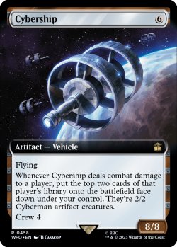 Photo1: Cybership (Extended Art) 【ENG】 [WHO-Artifact-R]