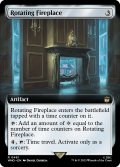 Rotating Fireplace (Extended Art) 【ENG】 [WHO-Artifact-R]
