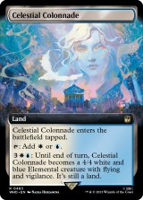 Celestial Colonnade (Extended Art) 【ENG】 [WHO-Land-R]