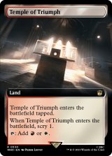 Temple of Triumph (Extended Art) 【ENG】 [WHO-Land-R]