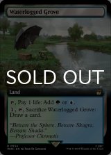Waterlogged Grove (Extended Art) 【ENG】 [WHO-Land-R]