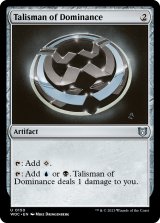 Talisman of Dominance 【ENG】 [WOC-Artifact-U]