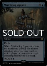 Misleading Signpost (Extended Art) 【ENG】 [WOC-Blue-R]
