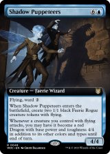 Shadow Puppeteers (Extended Art) 【ENG】 [WOC-Blue-R]