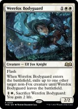 Werefox Bodyguard 【ENG】 [WOE-White-R]
