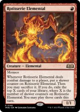 Rotisserie Elemental 【ENG】 [WOE-Red-R]